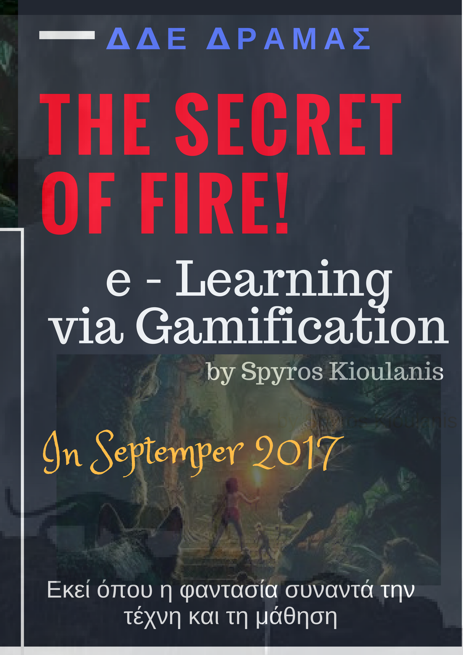 the secret of fire 